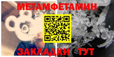 мефедрон VHQ Апрелевка