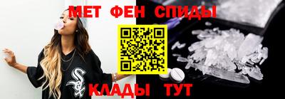 мефедрон VHQ Апрелевка