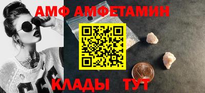 прущие крисы Апшеронск