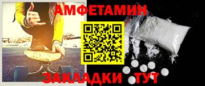 мефедрон VHQ Апрелевка