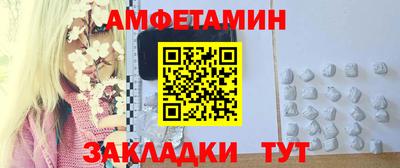 прущие крисы Апшеронск