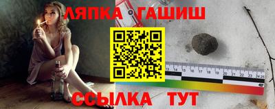 прущие крисы Апшеронск
