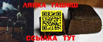 прущие крисы Апшеронск