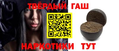 мефедрон VHQ Апрелевка