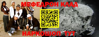 прущие крисы Апшеронск