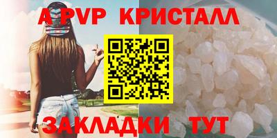 мефедрон VHQ Апрелевка