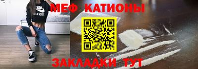 прущие крисы Апшеронск