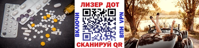 магазин продажи наркотиков  Балаково  ЛСД экстази ecstasy 
