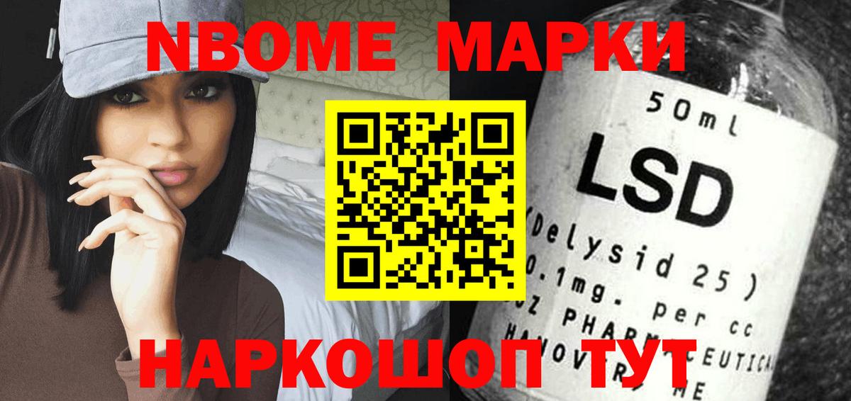 Лсд 25 экстази ecstasy Балаково