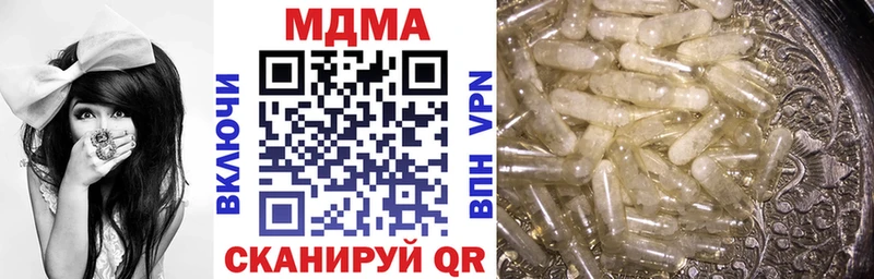 ОМГ ОМГ ссылка  Балаково  МДМА crystal 