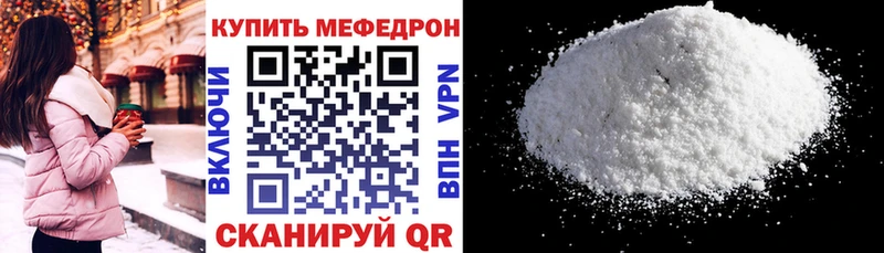 кракен ONION  Балаково  МЯУ-МЯУ кристаллы  хочу наркоту 