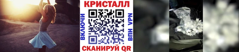 Первитин кристалл  купить наркотики цена  Балаково 