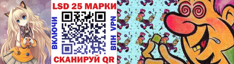 Наркотические марки 1500мкг  Балаково 