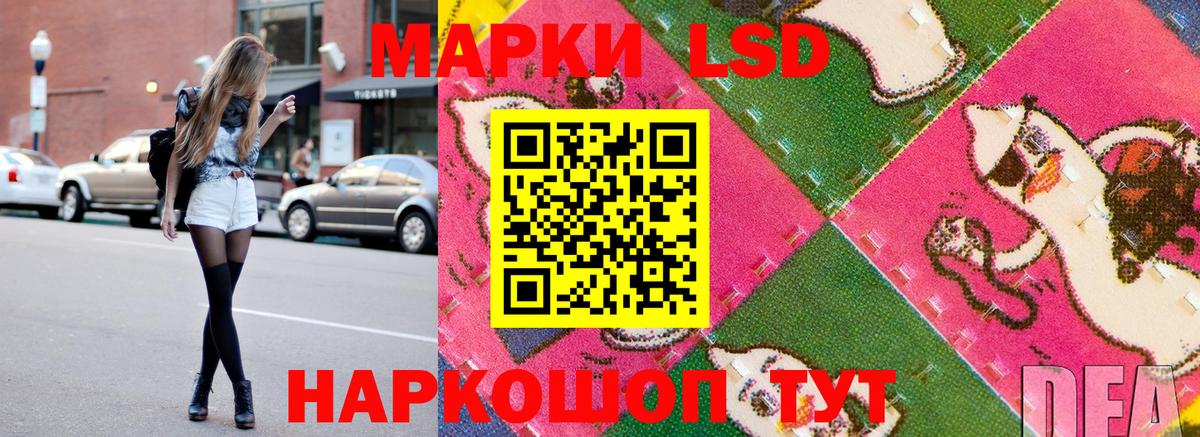 Марки NBOMe 1500мкг  Вход с VPN  Балаково 