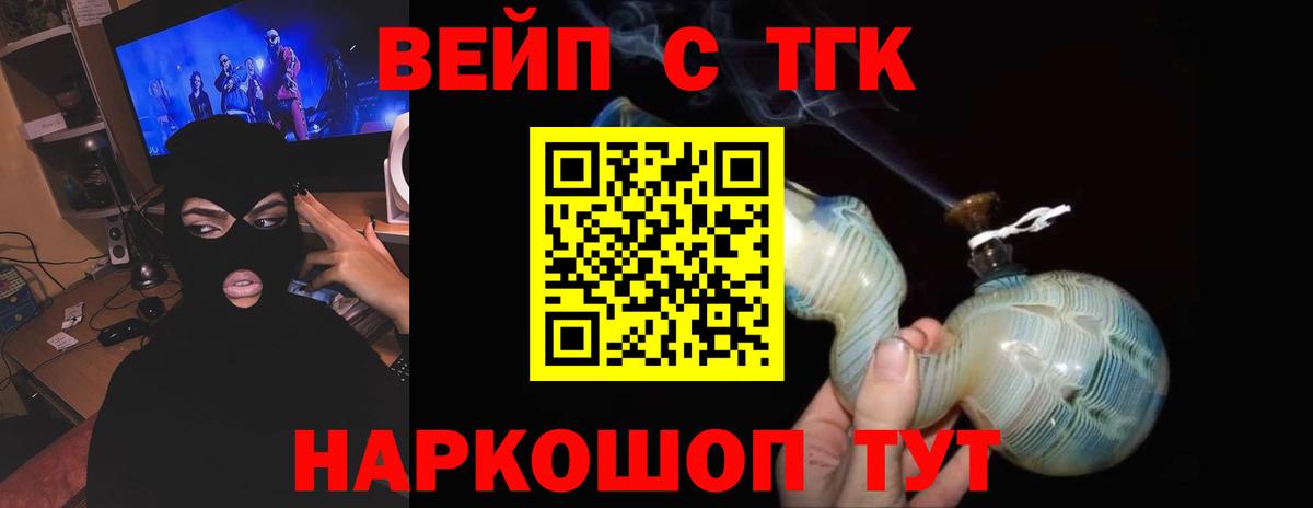 Дистиллят ТГК концентрат Балаково