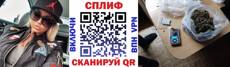 нарко площадка клад  Балаково  Марихуана индика 